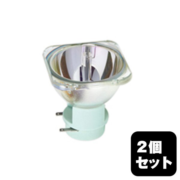 画像1: OSRAM/オスラム SIRIUS HRI 230W (54403) 2個セット (1)