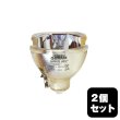 画像1: OSRAM/オスラム SIRIUS HRI 330W(54405) 2個セット (1)