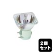 画像1: OSRAM/オスラム SIRIUS HRI 5R 190W+ (54402) 2個セット (1)