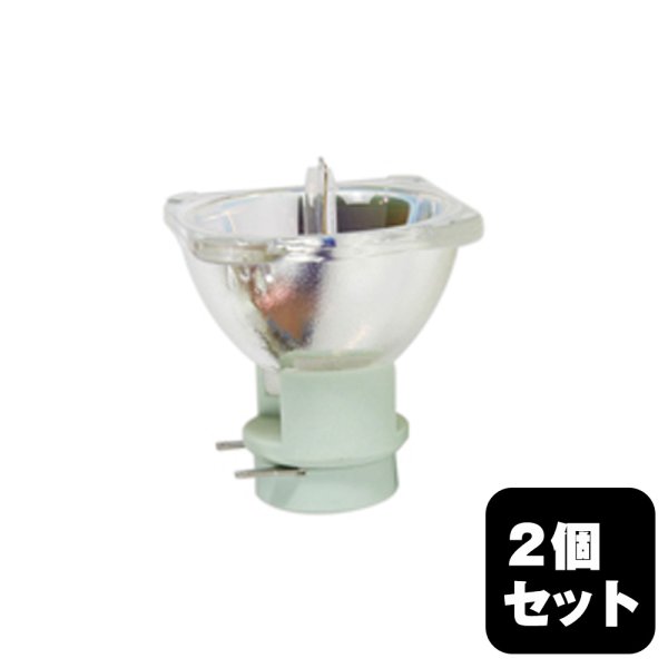 画像1: OSRAM/オスラム SIRIUS HRI 280W (54498) 2個セット (1)