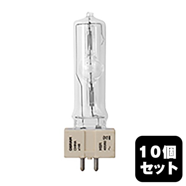 画像1: OSRAM/オスラム HSR 400 (54102)10個セット (1)