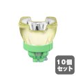 画像1: OSRAM/オスラム SIRIUS HRI 440W (54626)10個セット (1)