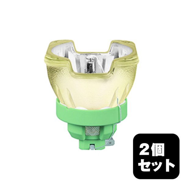 画像1: OSRAM/オスラム SIRIUS HRI 440W (54626) 2個セット (1)