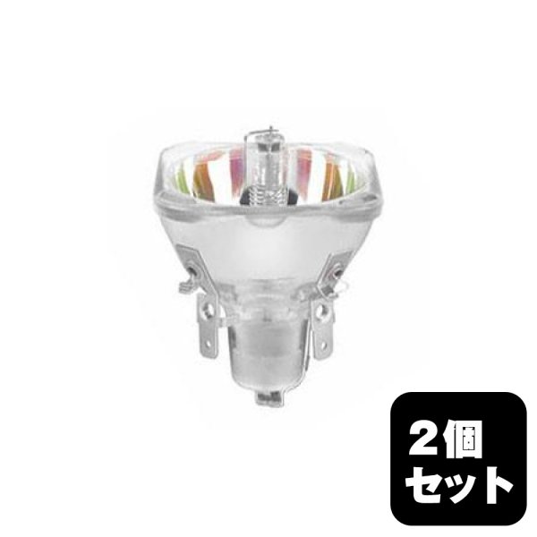 画像1: OSRAM/オスラム SIRIUS HRI 100W (54218) 2個セット (1)