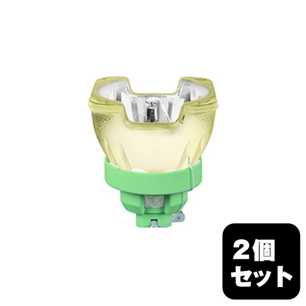 画像1: OSRAM/オスラム SIRIUS HRI 470W RO (55084) 2個セット (1)