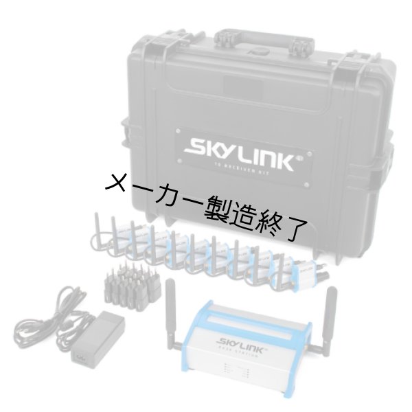 SkyLink 10 Receiver Kit - Edison