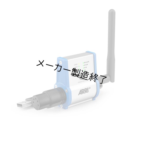 SkyLink Receiver 