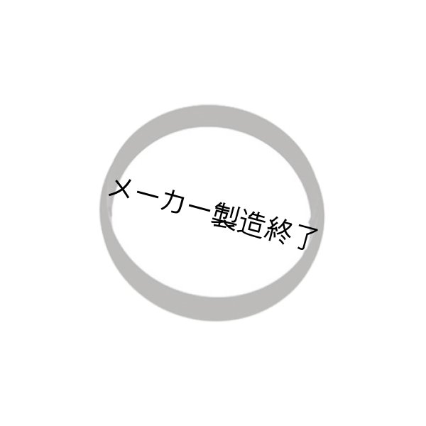 画像1: Arri スピルリングとスヌート（アリ） (1)