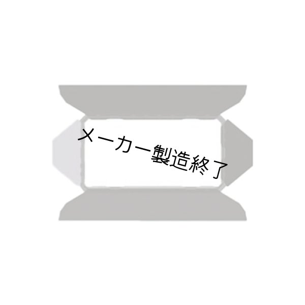 画像1: Arri バーンドア（アリ） (1)