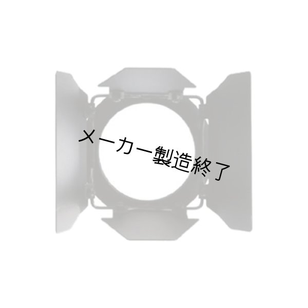 画像2: Arri バーンドア（アリ） (2)