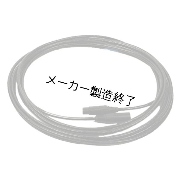 画像1: Arri ケーブル（アリ） (1)