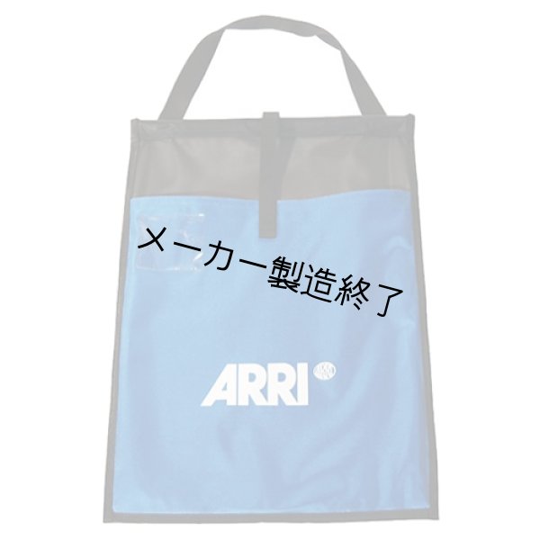 画像2: Arri スクリム（アリ） (2)