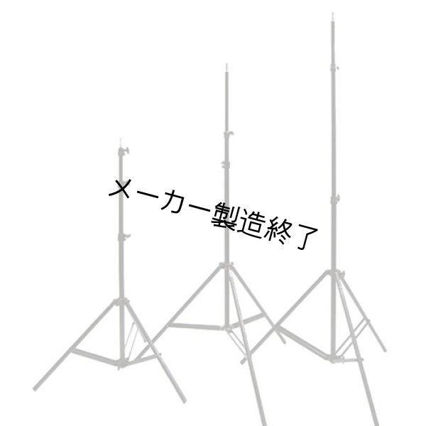画像2: Arri スタンドとポール（アリ） (2)