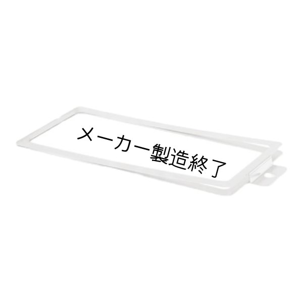 画像1: Arri フィルターフレーム（アリ） (1)
