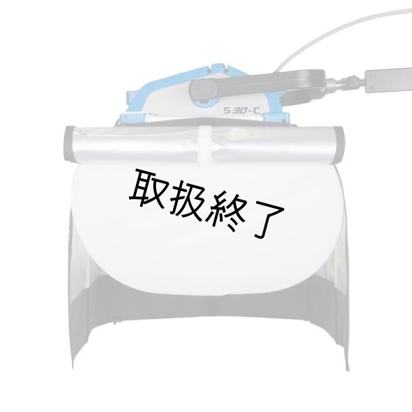 画像1: Arri Chimera Lantern with Skirt for S30（アリ シェメラ） (1)