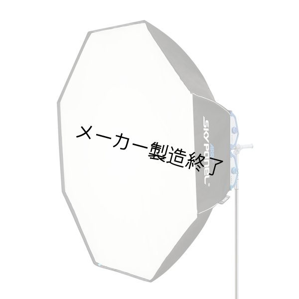 画像1: Arri dop Choice Octa 5 Set for S60 incl. Double Bracket（アリ ディオーピーチョイス オクタ） (1)