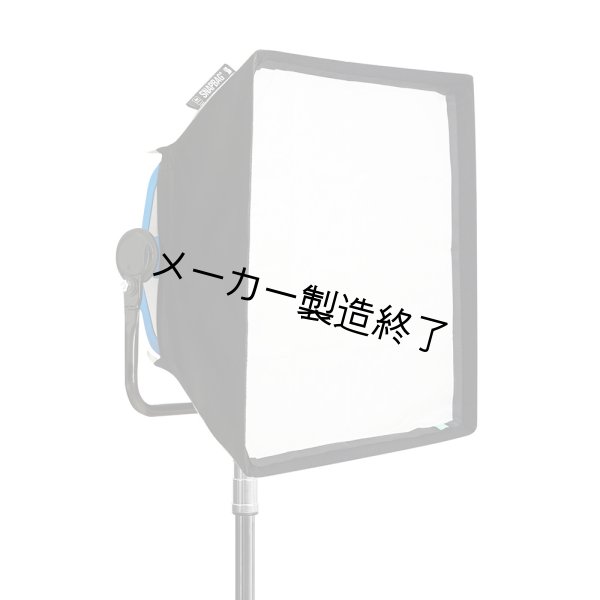 画像1: Arri dop Choice SnapBag for S30（アリ ディオーピーチョイス スナップバッグ） (1)