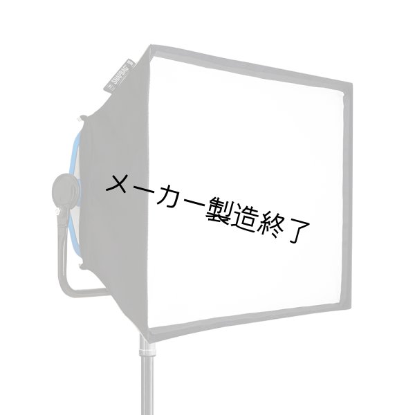 画像1: Arri dop Choice SnapBag for S60（アリ ディオーピーチョイス スナップバッグ） (1)