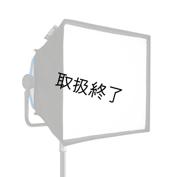画像1: Arri Chimera POP Bank for S60（アリ シェメラ） (1)
