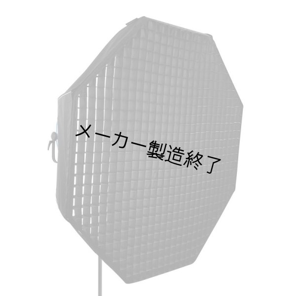 画像1: Arri dop Choice SnapGrid 40° for Octa 7（アリ ディオーピーチョイス スナップグリッド） (1)