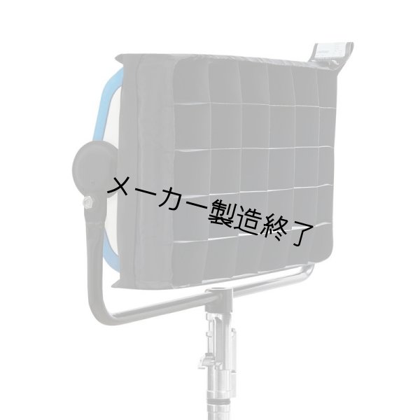 画像1: Arri dop Choice SnapGrid 40° for S30（アリ ディオーピーチョイス スナップグリッド） (1)