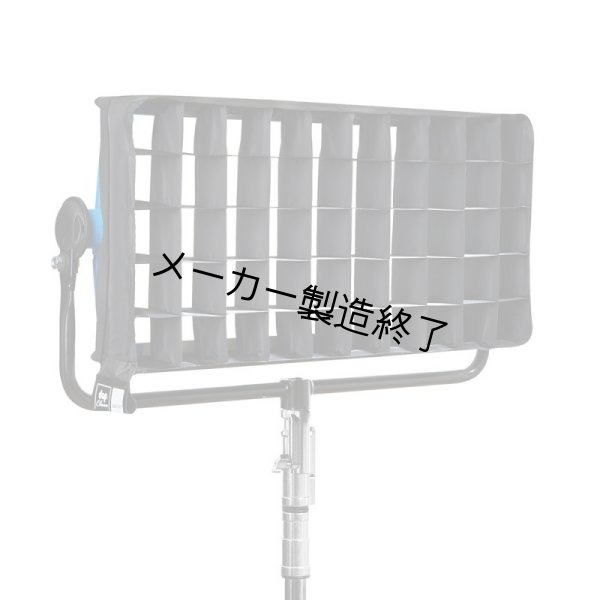 画像1: Arri dop Choice SnapGrid 40° for S60（アリ ディオーピーチョイス スナップグリッド） (1)