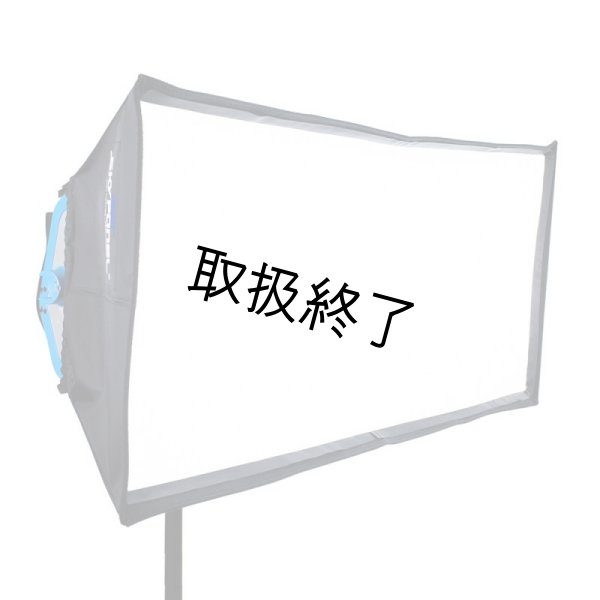 画像1: Arri Chimera POP Bank for S120（アリ シェメラ） (1)