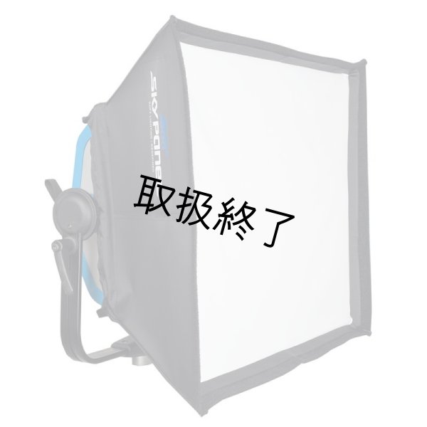 画像1: Arri Chimera POP Bank for S30（アリシェメラ） (1)