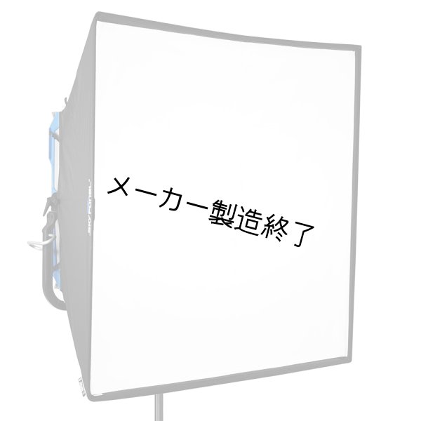 画像1: Arri dop Choice SnapBag 6 x 6' for S360（アリ ディオーピーチョイス スナップバッグ） (1)