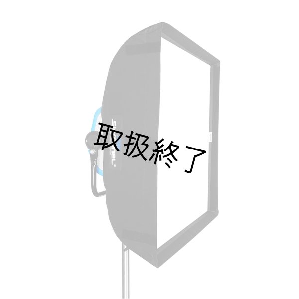 画像1: Arri Chimera Shallow Lightbank with Brackets for S60（アリ シェメラ シャロウ ライトバンク） (1)