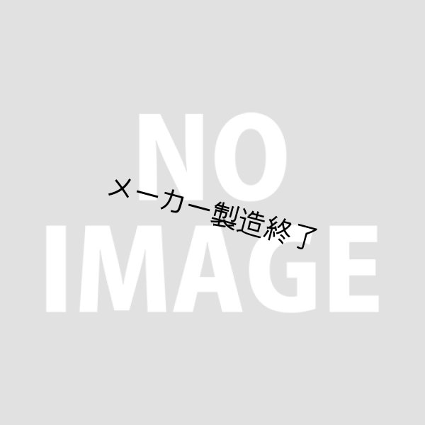 画像1: ARRI SkyPanel Center Mount Handling Kit（アリ スカイパネル センター マウント ハンディングキット） (1)