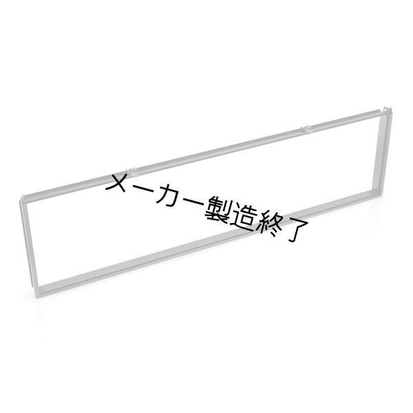 画像1: Arri SkyPanel Extra Diffusion Slot S120（アリ スカイパネル エクストラデュフージョンスロット） (1)