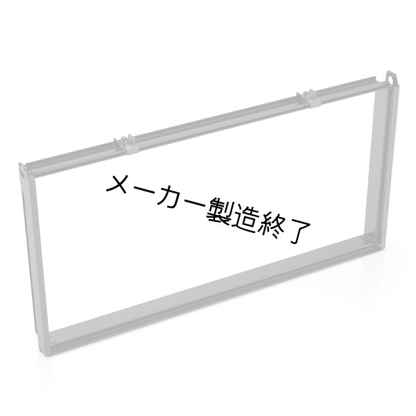 画像1: Arri SkyPanel Extra Diffusion Slot S60（アリ スカイパネル エクストラデュフージョンスロット） (1)