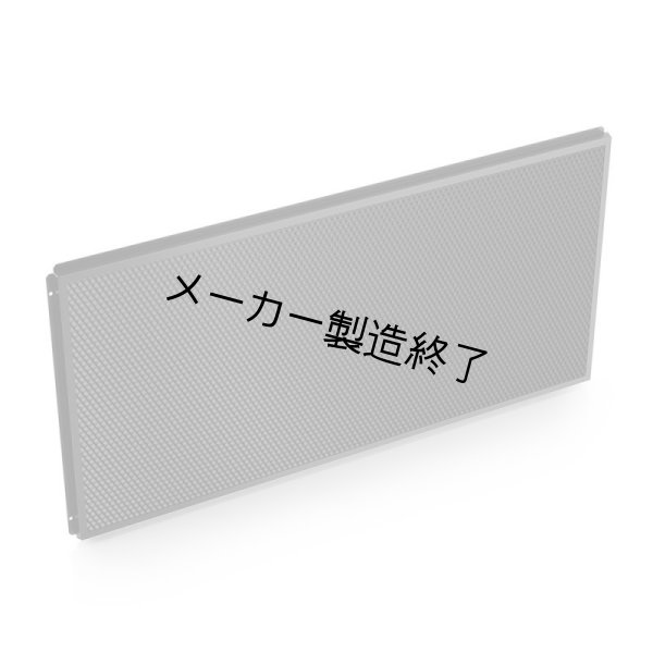 画像1: Arri SkyPanel Honeycomb 30° S60（アリ スカイパネル ハニーコンボ） (1)