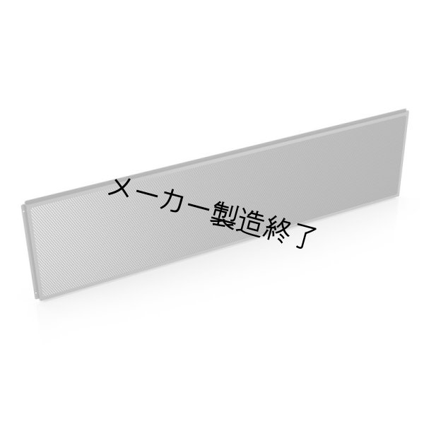 画像1: Arri SkyPanel Honeycomb 60° S120（アリ スカイパネル ハニーコンボ） (1)