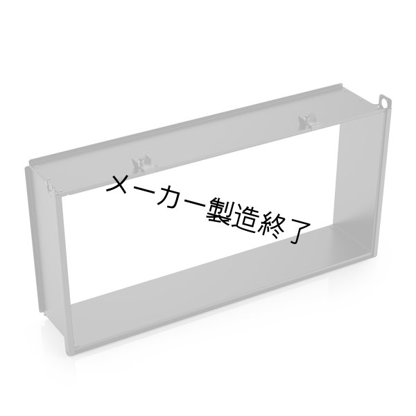 画像1: Arri SkyPanel Snoot  S60（アリ スカイパネル スヌート） (1)