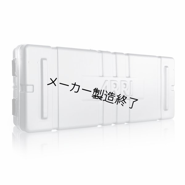 画像1: ARRI Case for SkyPanel S120 - Center Mount（アリ ケース） (1)
