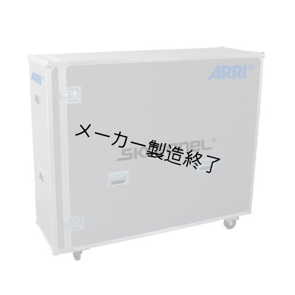 画像1: ARRI Case for SkyPanel S360 - Hard Single（アリ ケース） (1)