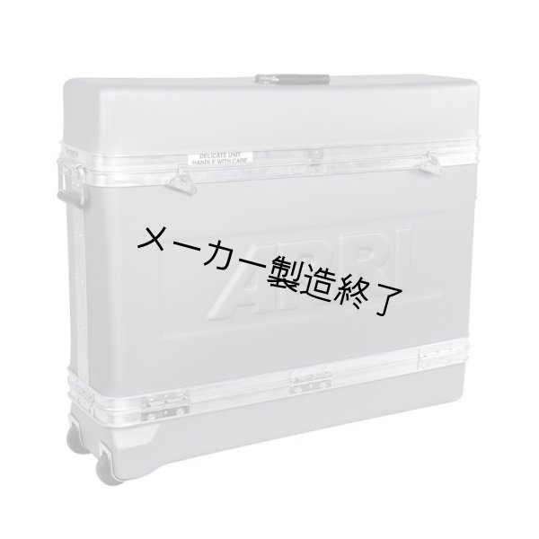 画像1: ARRI Case for SkyPanel S60 - Single US Version（アリ ケース） (1)