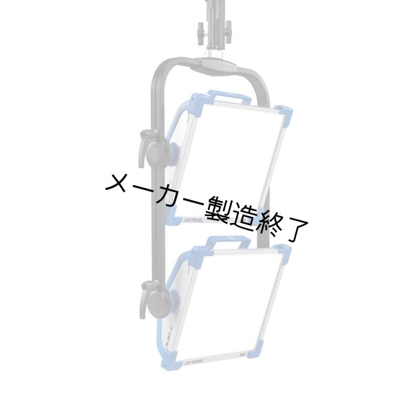 画像1: ARRI Double Vertical Yoke S30（アリ ダブルバーティカル ヨーク） (1)