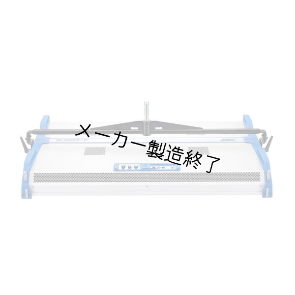 画像1: ARRI Short Yoke for S360（アリ ショート ヨーク） (1)