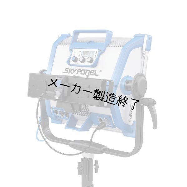 画像1: ARRI V-Mount Battery Adapter Plate（アリ Vマウントバッテリーアダプタープレート） (1)