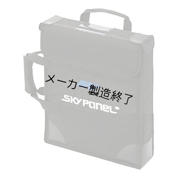 画像1: ARRI Accessory Panel Bag S30（アリ アクセサリー パネルバッグ） (1)