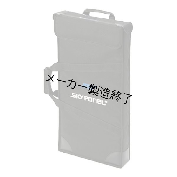 画像1: ARRI Accessory Panel Bag S60（アリ アクセサリー パネルバッグ） (1)