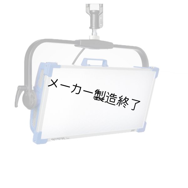 画像1: Arri SkyPanel S60-C（スカイパネル S60-C） (1)