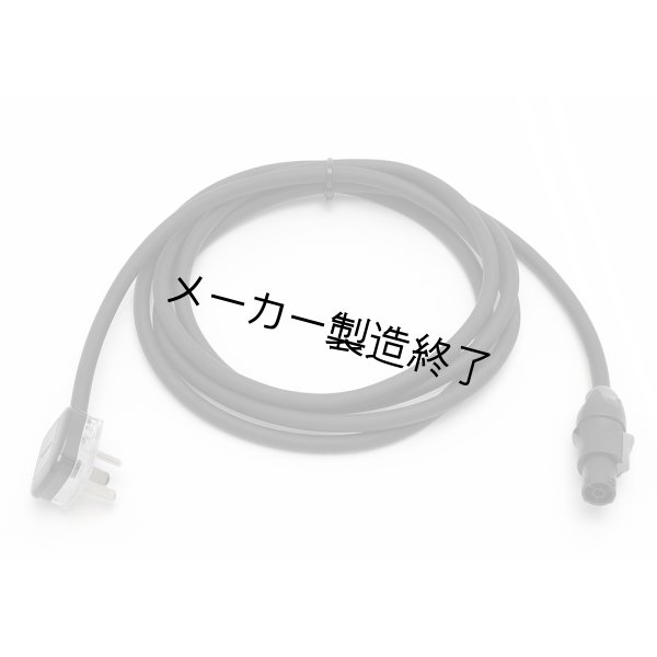 画像1: Arri Mains Cable, 3 m, powerCON TRUE1 TOP / Chinese（アリ） (1)