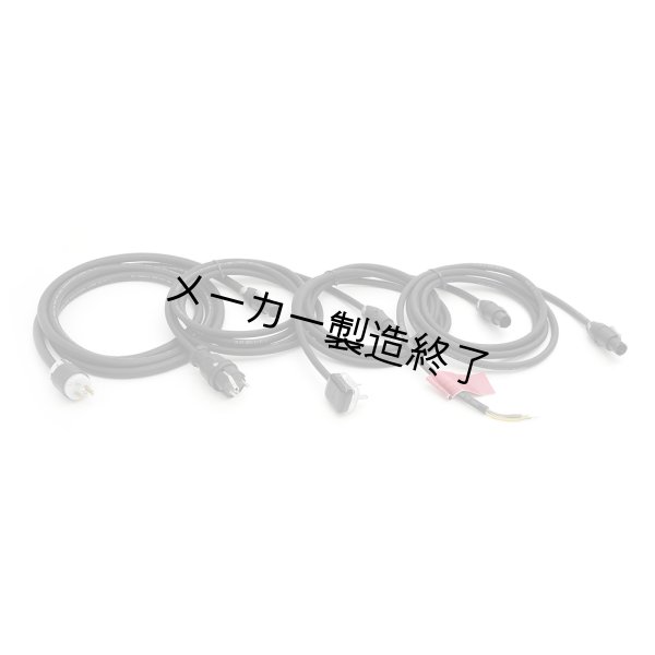 画像1: Arri Mains Cable, 3 m, powerCON TRUE1 TOP / Bare Ends（アリ） (1)