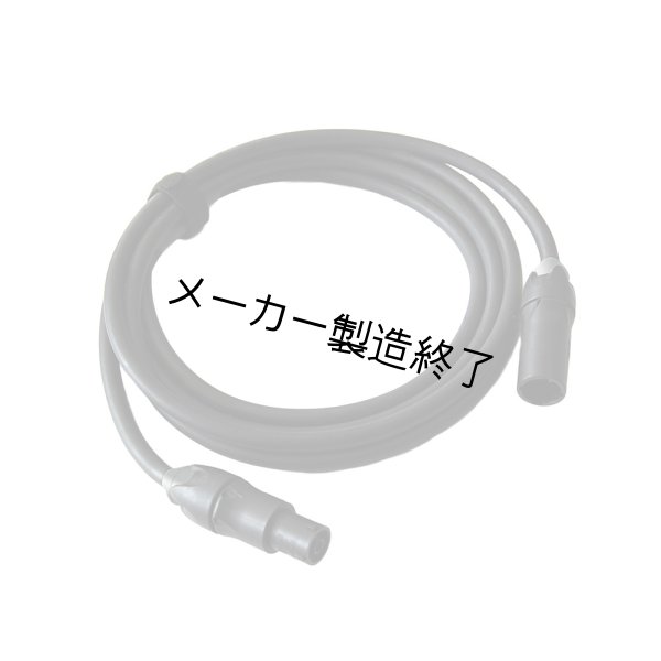 画像1: Arri Daisy Chain Cable, 3 m, powerCON TRUE1 TOP / UL（アリ） (1)