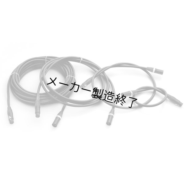 画像1: Arri DC Cable 15 m (XLR) SkyPanel（アリ） (1)
