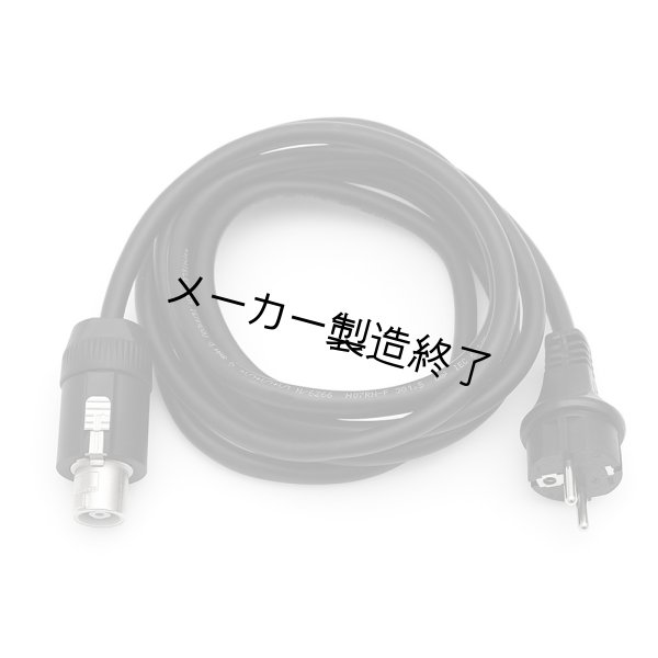 画像1: Arri Mains cable S360, 3 m, powerCON 32A / Schuko（アリ） (1)